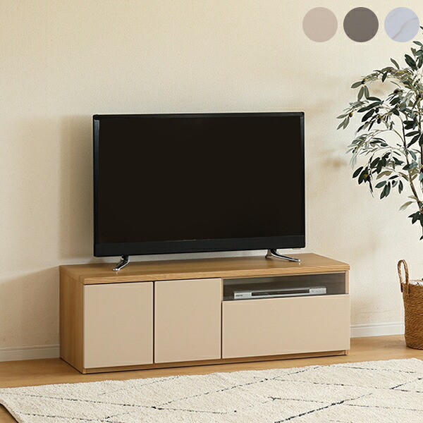 テレビ台 テレビボード TV台 TVボード テレビ置き TV置き ローボード ロータイプ 完成品 幅120cm 幅120 AV機器収納 リビング収納 脚付き スタイリッシュ モダン 新居