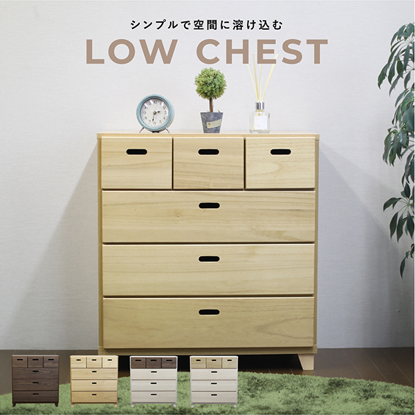 ローチェスト 完成品 日本製 白 幅75cm 引き出し 4段 タンス チェスト 大容量 箪笥 ローキャビネット 脚付き ローボード 低い 収納棚 衣類収納 洋服タンス リビングチェスト リビング収納 子供部屋 新生活 木製 桐材 ホワイト ナチュラル ブラウン おしゃれ 北欧 シンプル
