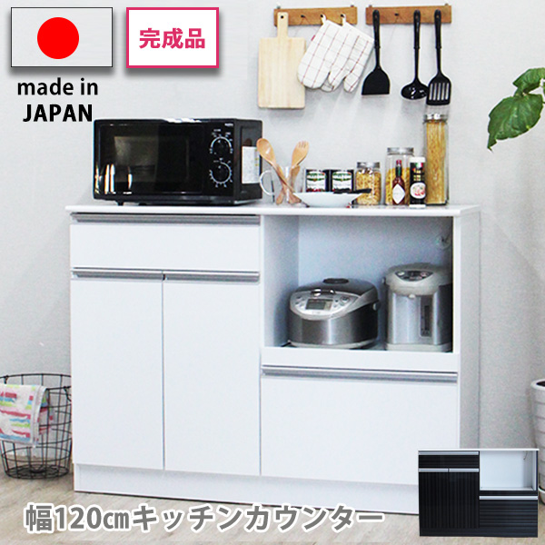 キッチンカウンター　120 幅120］ スタジオ ｜ セラミック キッチンカウンター 【在庫限り品】