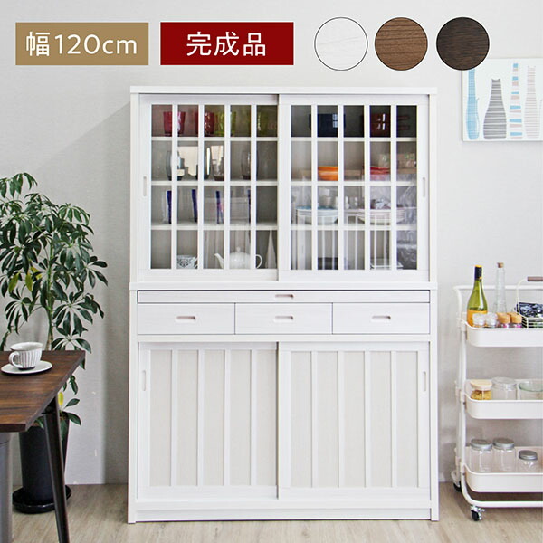 楽天市場】食器棚 ダイニングボード カップボード 幅90cm 完成品 ...