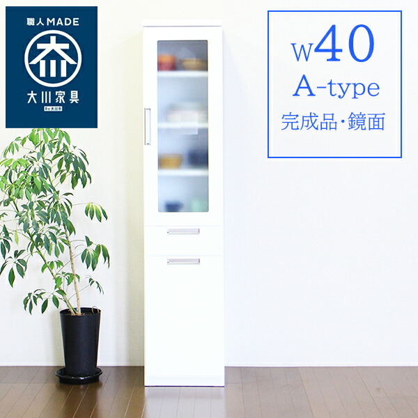 食器棚 完成品　カップボード　ホワイト　幅120 右開き Amazon｜アルファタカバ 食器棚 日本製 120 完成品 大川家具