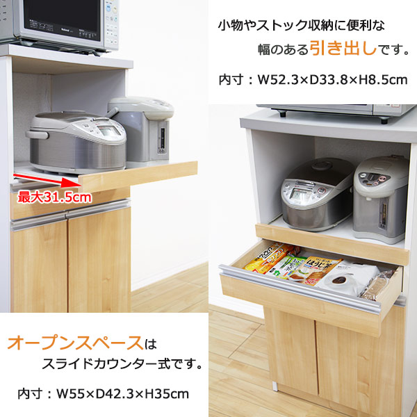 完成品 レンジ台 日本製 スリム 棚 薄型 レンジ台 日本製 収納家具 家電収納 レンジボード キッチン収納 収納家具 幅60cm レンジボード コンパクト キッチン収納 国産 収納家具 完成品 家電収納 棚 幅60cm スリム レンジラック キッチンボード 日本製 米びつ付き 国産