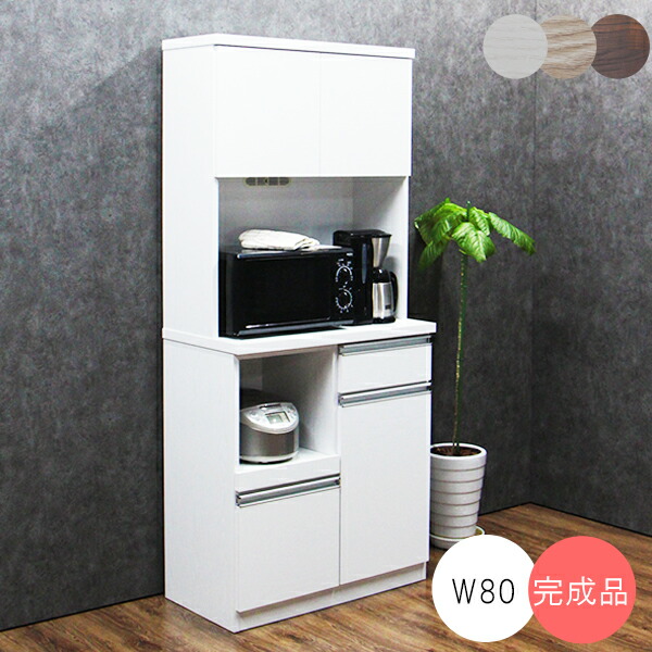 2022購入食器棚　キッチンボード　白【お値下げしました】 楽天市場】訳あり（食器棚・キッチンボード｜キッチン収納