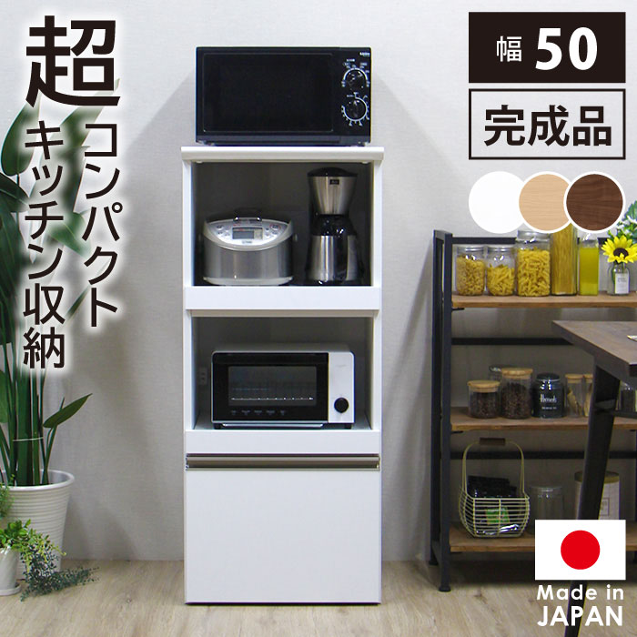 楽天市場】食器棚 レンジ台 キッチンボード 幅60cm 60cm幅