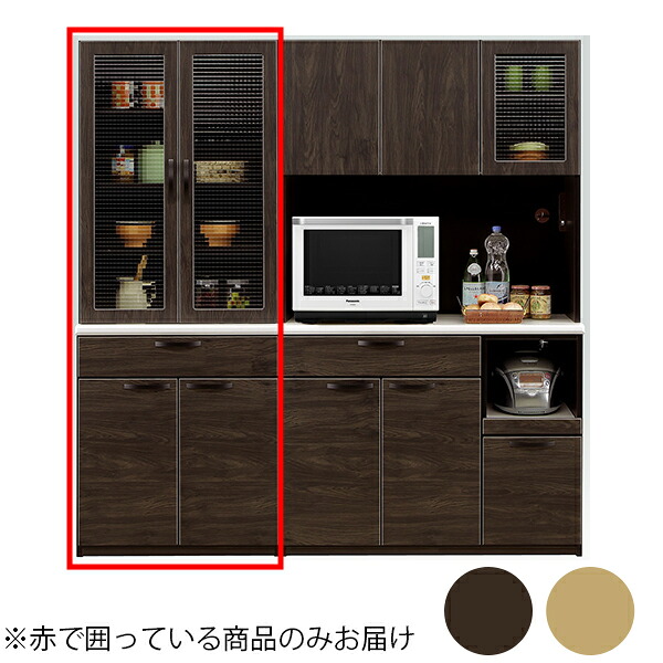 【楽天市場】食器棚 幅70.5X奥行45X高さ180cm ダイニングボード 半完成品 フルオープンレール キッチンボード スリム 収納 ...