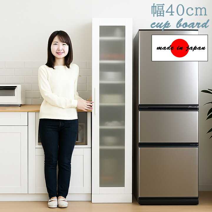 食器棚 カップボード 幅98 送料込み 鏡面ホワイト 食器棚 カップボード 幅98 送料込み 鏡面ホワイト