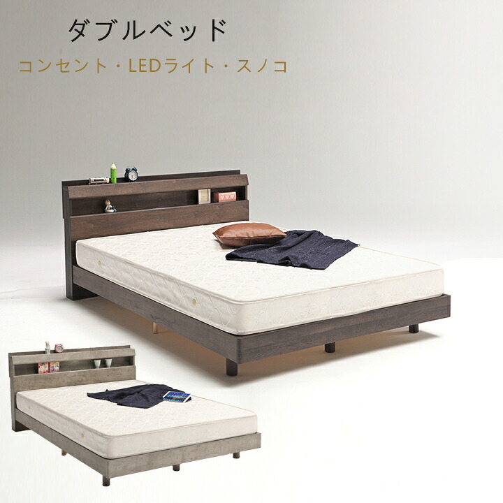 楽天市場】[ベッド ダブル] フランスベッド 幅140.5cm マットレス 