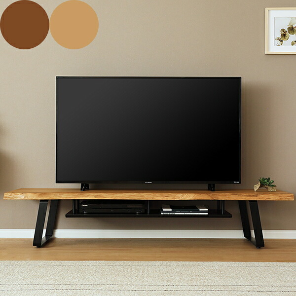一枚板風 テレビボード 150cm 無垢 和モダン テレビ台 ロータイプ ローテレビ台 リビングボード ローボード リビング 収納 棚 脚付き ナチュラル ブラウン オーク突板 ウォールナット突板 天然木 木製 おしゃれ モダン 高級感 新生活