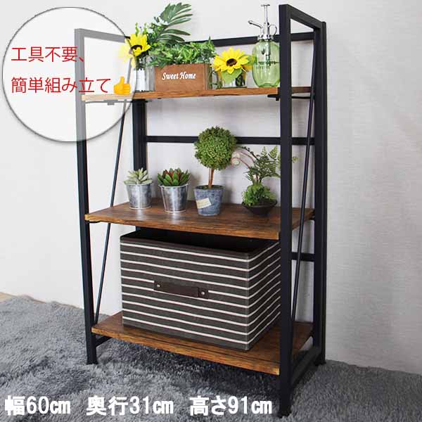 楽天市場】[幅105cm] フリーシェルフ (ステイン105-4) ニトリ