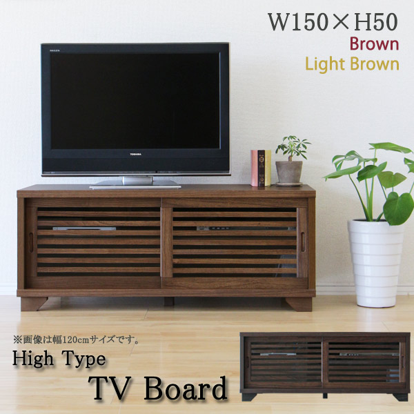 Waki Interior Low Board Paulownia Materials Living Sliding Waki Interior Low Board Paulownia