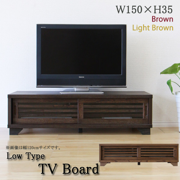 Waki Interior Sliding Door Tv Stand Av Board Wooden North Europe