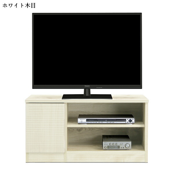 テレビ台 テレビボード TV台 TVボード 幅90cm 完成品 AV機器収納 リビング収納 シンプル おしゃれ モダン 韓国インテリア
