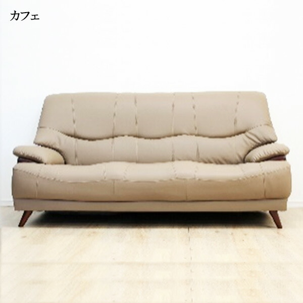 ソファ 3Pソファ ソファー 3Pソファー 幅190cm 3人掛け 3人用 合成皮革 脚付き シンプル おしゃれ モダン リビング 韓国インテリア