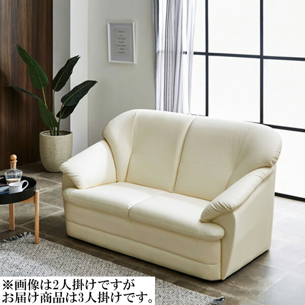 【マラソン限定全商品ポイント10倍】ソファー ソファ 3Pソファ 3人掛け 幅173cm 3人用 Sバネ ウレタンフォーム ウェービングベルト PVC 完成品 ブラック ダークブラウン アイボリー シンプル 韓国インテリア