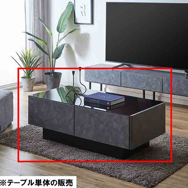 テーブル 机 センターテーブル 幅120cm 120cm幅 フルオープンレール付 リビングテーブル ガラス天板 おしゃれ インテリア 新居 新生活 進学 シンプル 韓国インテリア