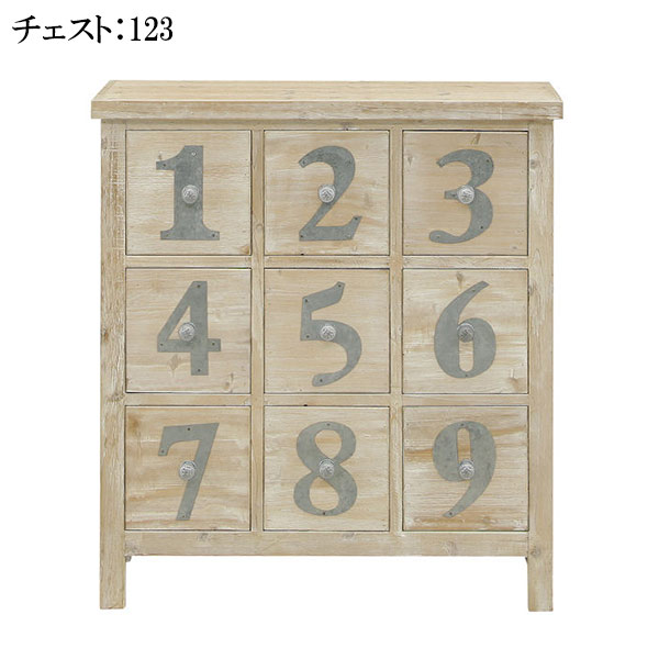 【マラソン限定全商品ポイント10倍】チェスト たんす 箪笥 完成品 収納家具 リビング収納 木製 脚付き シンプル おしゃれ モダン 韓国インテリア