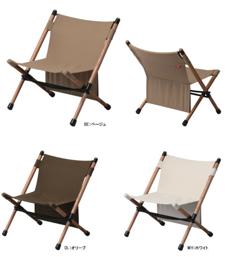 Hang Out(ハングアウト) ポールローチェア POL-N56 チェア4椅子 Hang Out(ハングアウト) ポールローチェア POL-N56 チェア4椅子