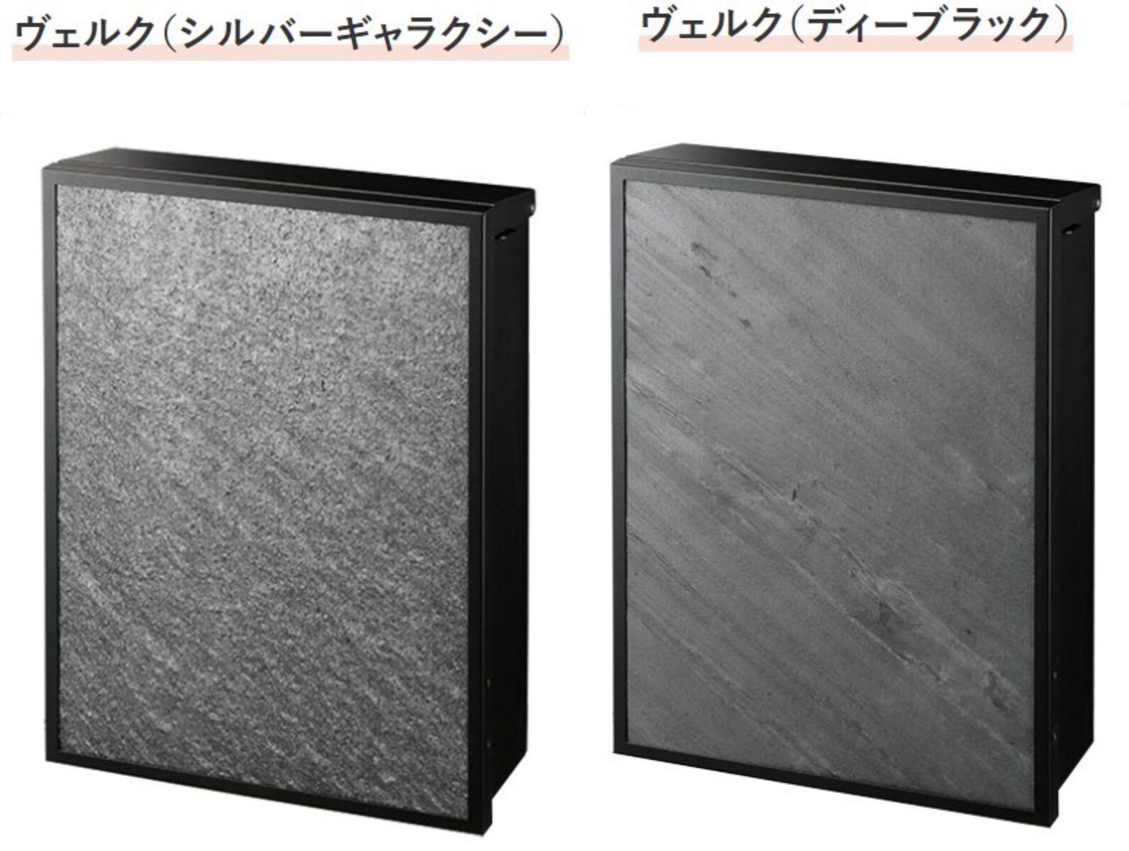福彫 デザインポスト VELKヴェルク PVE-□□□ シルバーギャラクシー・ディーブラック 壁掛けポスト 天然石使用ポスト 玄関ポスト｜脇本商店　店