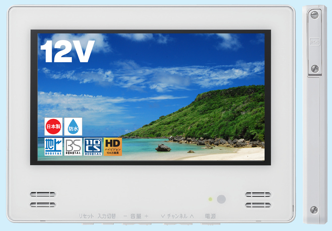 【楽天市場】TWINBIRD ツインバード 12V型浴室テレビ VB-BB123W ホワイト アンテナケーブル4mセット VB-AF84 日本