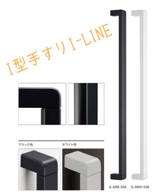 KAWAJUN 手すり　KH46ZC カワジュン 楽天市場】KAWAJUN（カワジュン） 手すり P=548mm KH-46-ZC