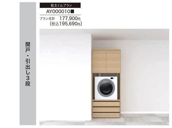 【百貨店SALE制限事項】最大限度20％OFFクーポン券別れ別れ中！