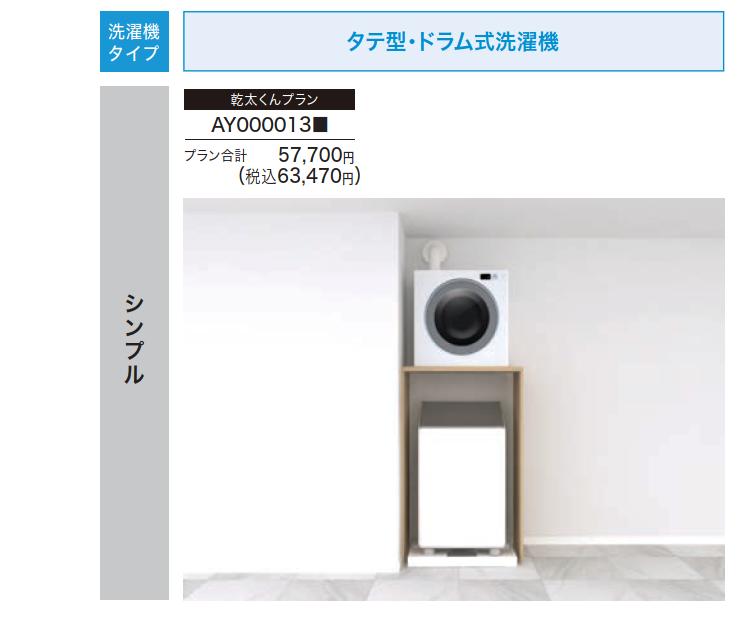 【百貨店SALE押さえる】最大限度20％OFF引き換え証散り散り中！