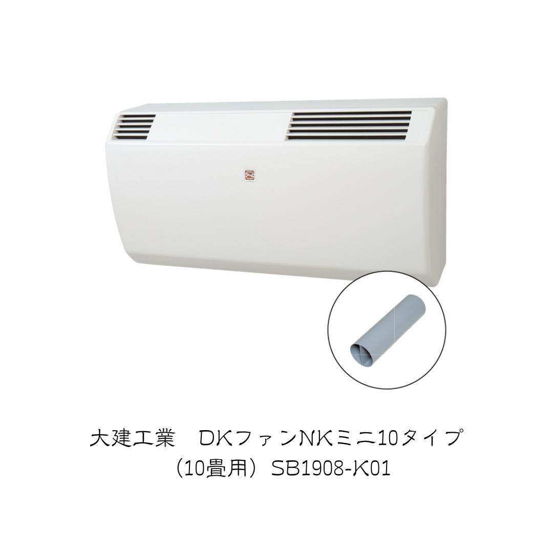 【百貨店SALE制限事項】最大限度20％OFF引き換え証離れ離れ中！