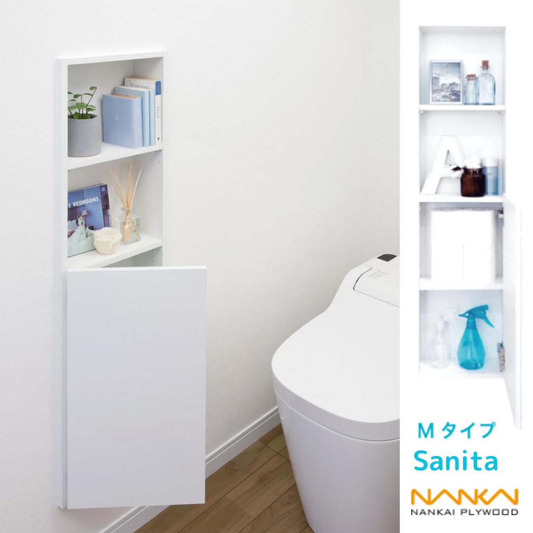 楽天市場】南海プライウッド 壁厚ニッチ収納サニタ トイレ収納ボックス