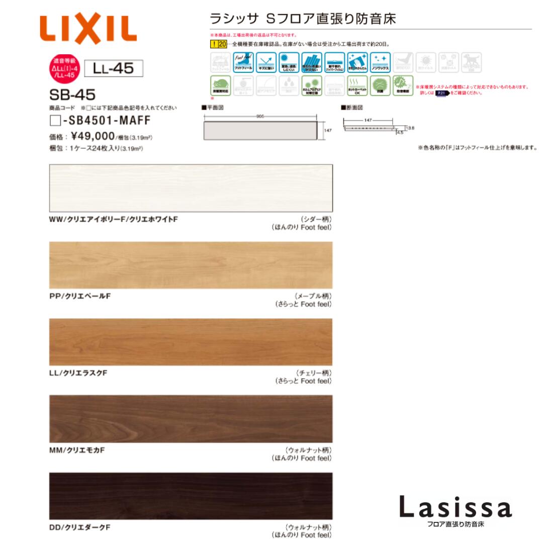 リクシル ラシッサLL-40 在庫4ケース 直張り専用ボンド10kg✖︎2 リクシル ラシッサLL-40 在庫4ケース 直張り専用ボンド10kg✖︎2