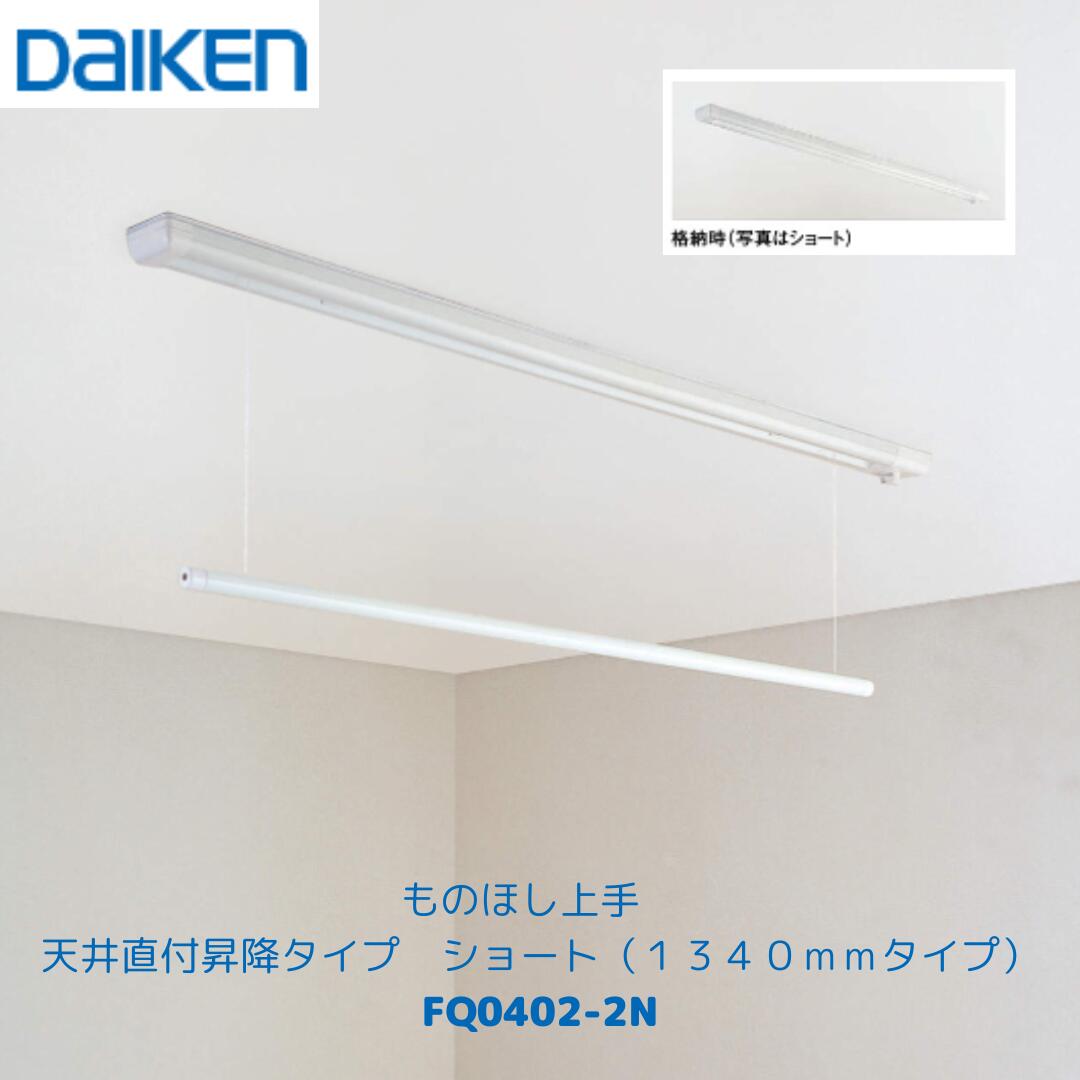 【マラソン制限事項】最高限度20％OFF引き換え証離れ離れ中！ 木材・建築資材・設備-その他-花・ガーデン・DIY