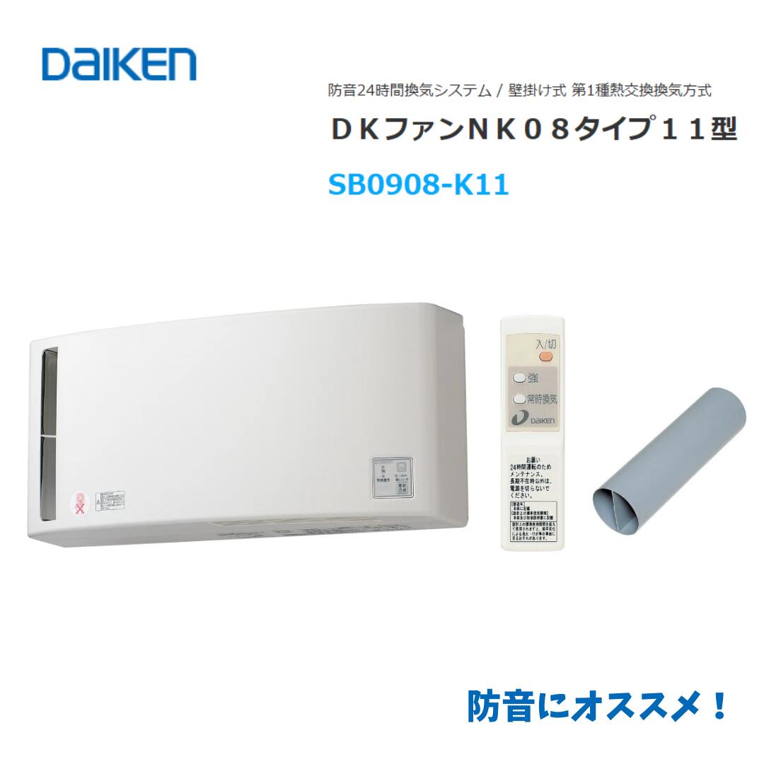 楽天市場】DAIKEN 防音ダクト換気扇 32C型 排気ダクトファングリル