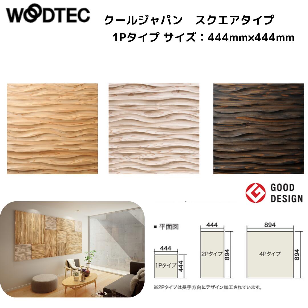 朝日ウッドテック銘木無垢手すりたて型手すり900タイプ ハードメイプル 朝日ウッドテック 銘木無垢手すり たて型手すりユニット 900