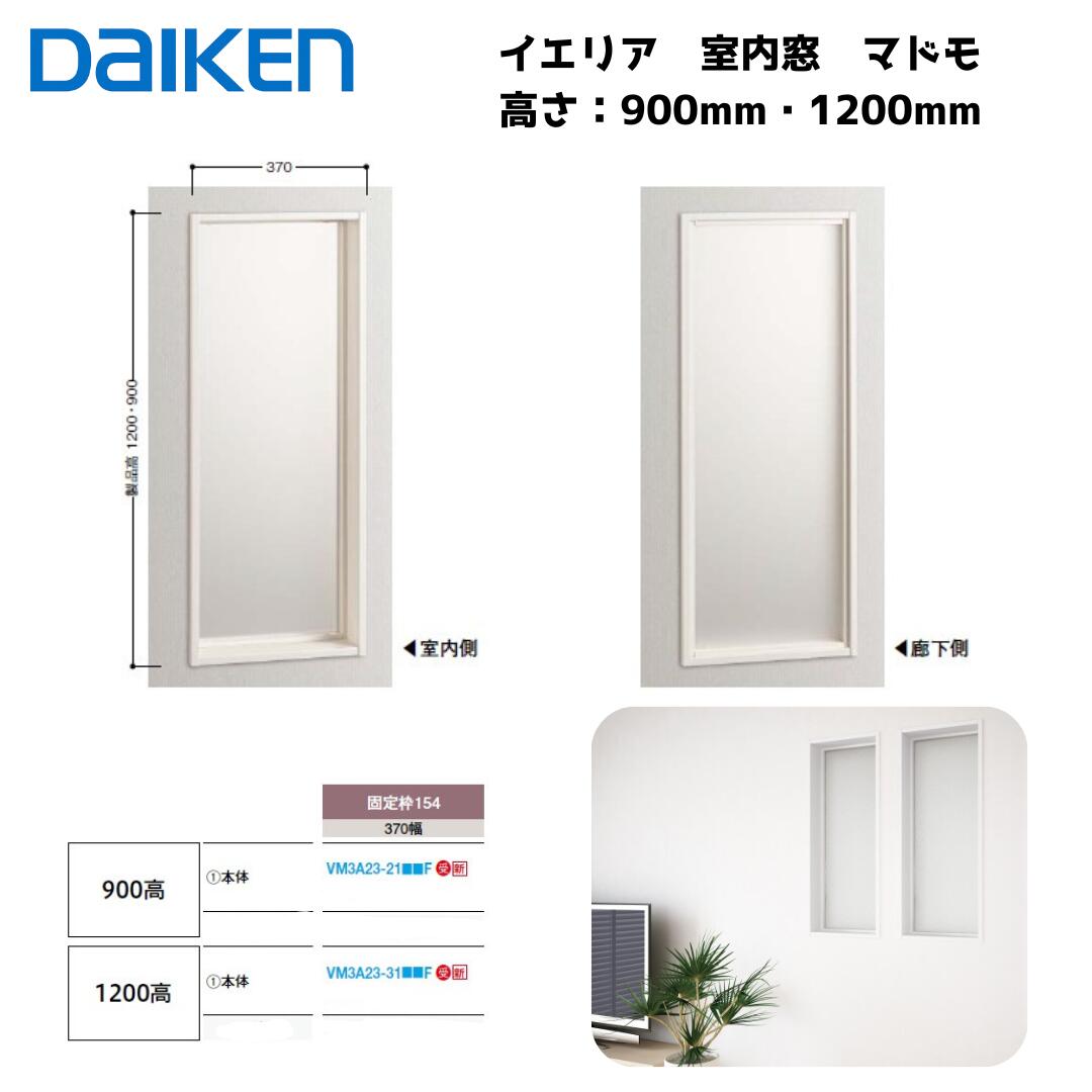【百貨店SALE制限事項】最大限度20％OFF引き換え証離れ離れ中！