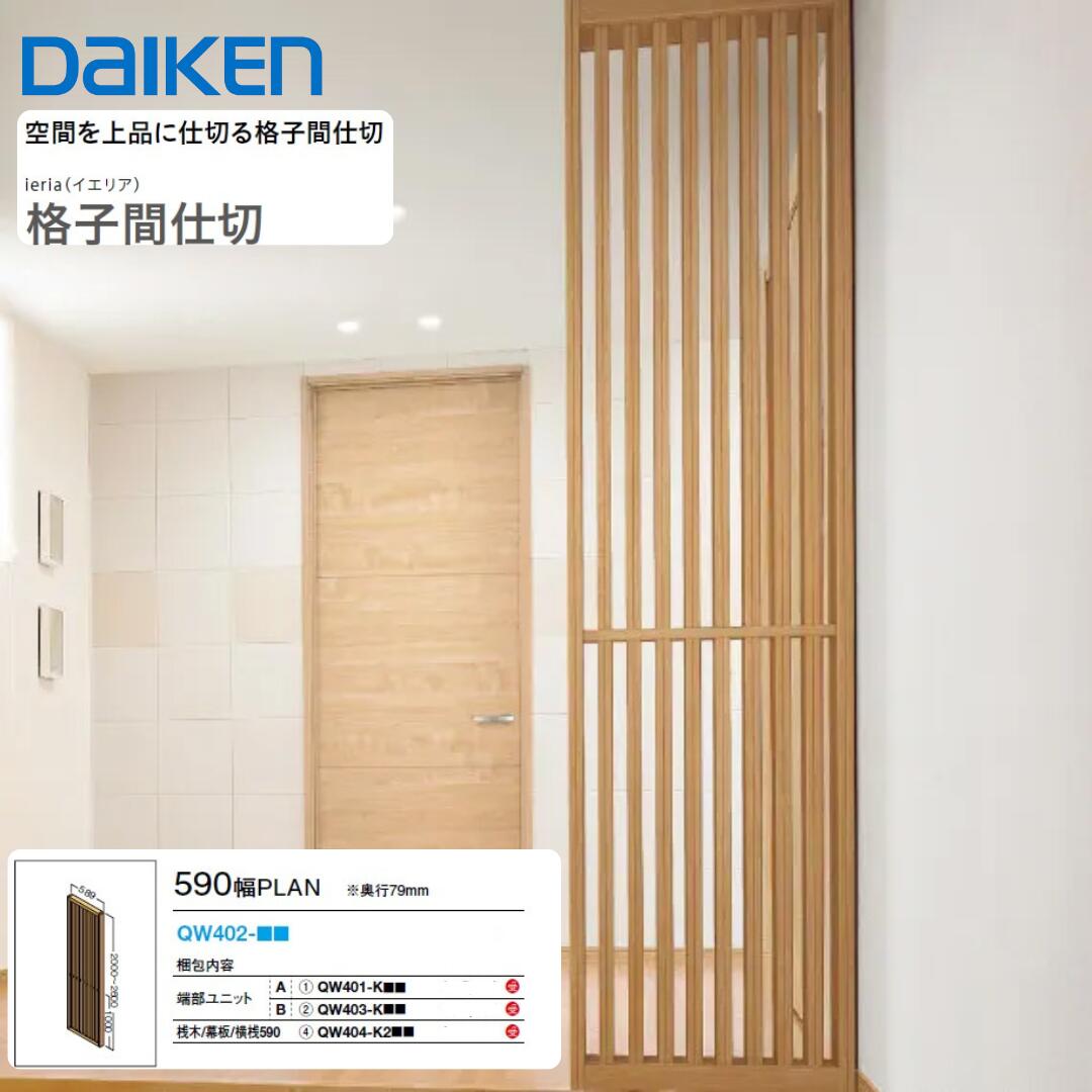 楽天市場】☆パナソニック ベリティス スリット格子 幅：350mm 高さ：8