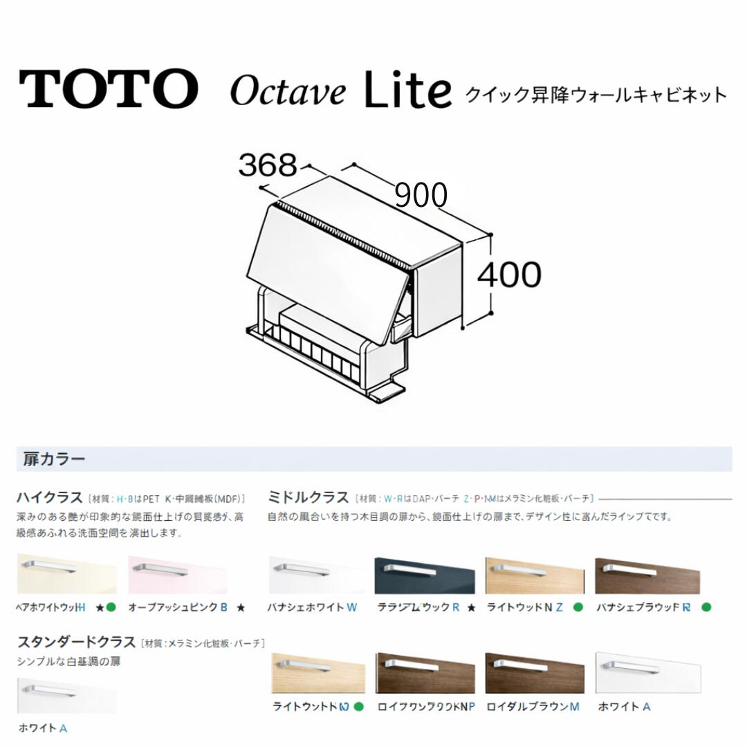 販売店種別 木材・建築資材・設備-洗面台-洗面用設備