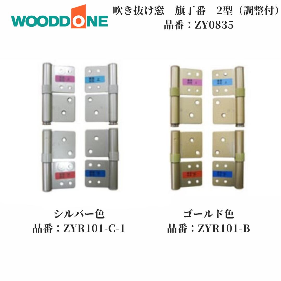 【マラソン制限事項】最大限度20％OFFクーポン券別れ別れ中！ 花・ガーデン・DIY-その他-木材・建築資材・設備
