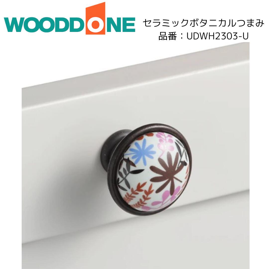 【百貨店SALE制限事項】最大限度20％OFFクーポン券別れ別れ中！