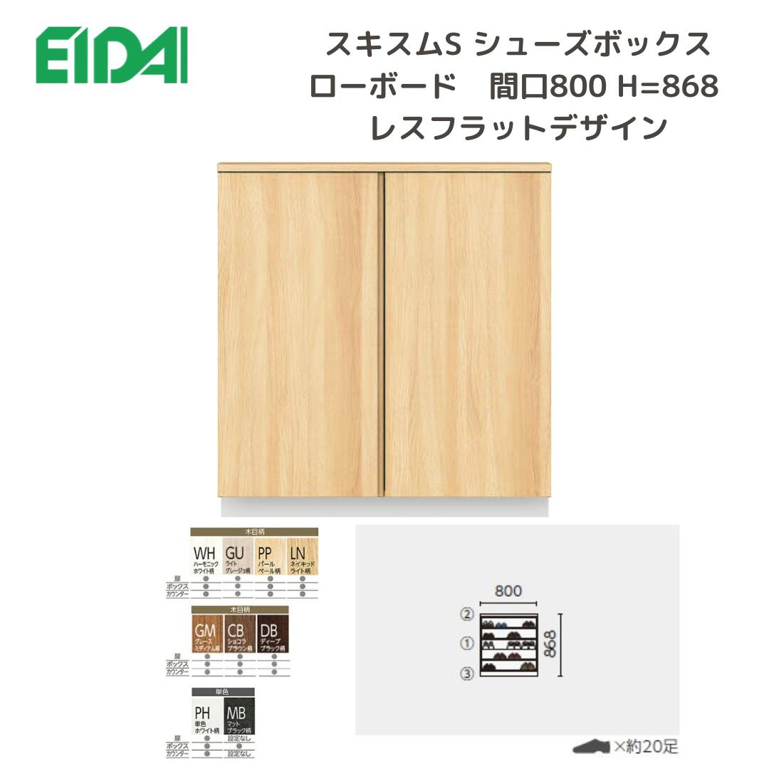 販売店科目
