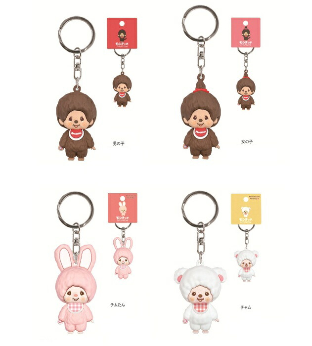 楽天市場】顔でかチムたん SSサイズ キーチェーンモンチッチ