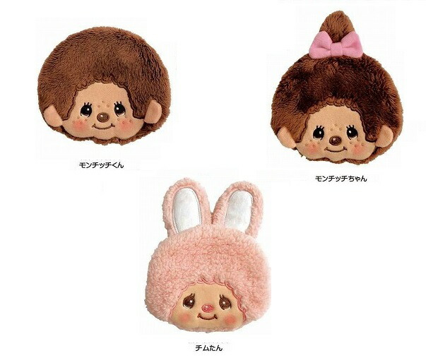 2006年発売 新品 モンチッチ アニメセレクション チャム 0431 Amazon.co.jp: 2006年発売 モンチッチ アニメセレクション