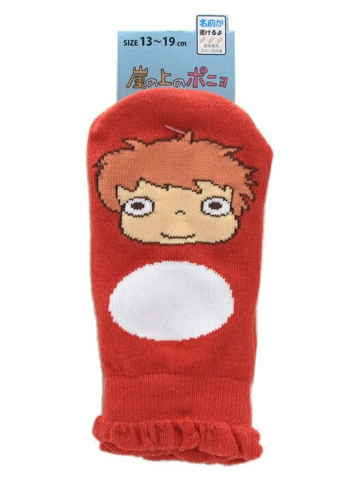 崖の上のポニョ　ソックス（ポニョ・フェイス）（13〜19cm）画像