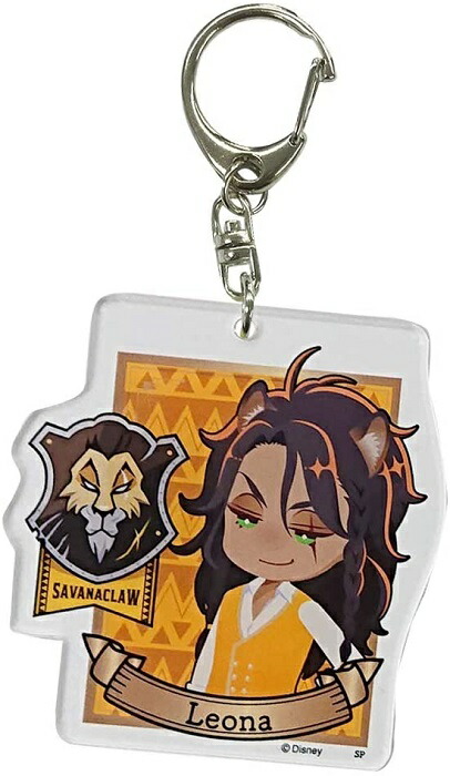 楽天市場】ツイステ 三連キーホルダー レオナ / ツイステッド