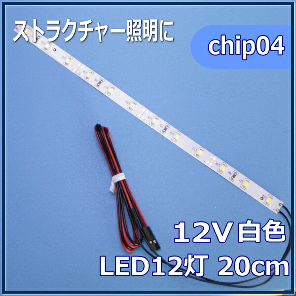 楽天市場】Nゲージ交通信号機 青（緑） LED光るだけシリーズ : 模型人形植栽電飾のわき役黒ちゃん