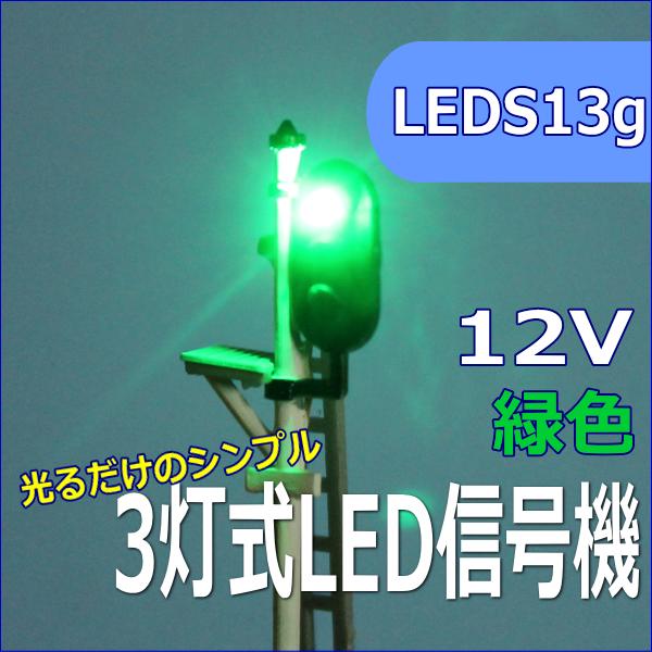 楽天市場】１／１５０情景アクセサリー 斜め踏切（大）【YSK】【鉄道模型】【カラーレジン製】【ネコポス可】 : 模型人形植栽電飾のわき役黒ちゃん