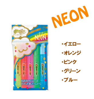 楽天市場 工作キット ラメ入りのり グリッターグルー ネオン 自由研究 おうち遊び 室内遊び ペン デコレーション 紙 布 工作 スクラップブック 蛍光色 デコペン 工作 キット 小学生 自由研究 低学年 高学年 女の子 男の子 自由研究 子供会 ラメペン グラスデコ ヤマト本舗