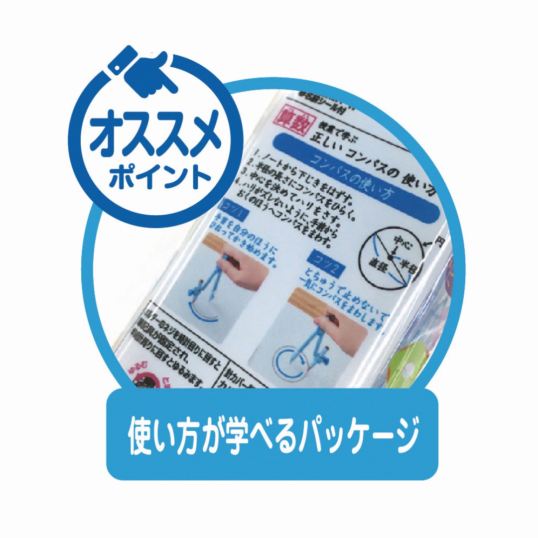 楽天市場 クツワ 算数コンパス 鉛筆 文具 文房具 小学生 鉛筆 製図 コンパクト ヤマト本舗