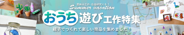 楽天市場】グラスデコ 14色セット GDS14 ガラス絵具 ガラス絵の具 ステンドグラスペン 工作キット 自由研究 ステンドグラス おうち遊び 室内遊び  小学生 低学年 高学年 女の子 男の子 工作 キット 子供会 シール デコレーション 工作 ガラス スイーツデコ : ヤマト本舗