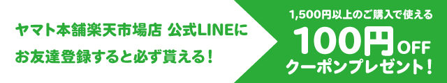 楽天市場】ヤマト株式会社 テープノクリップフセン パステルカラー