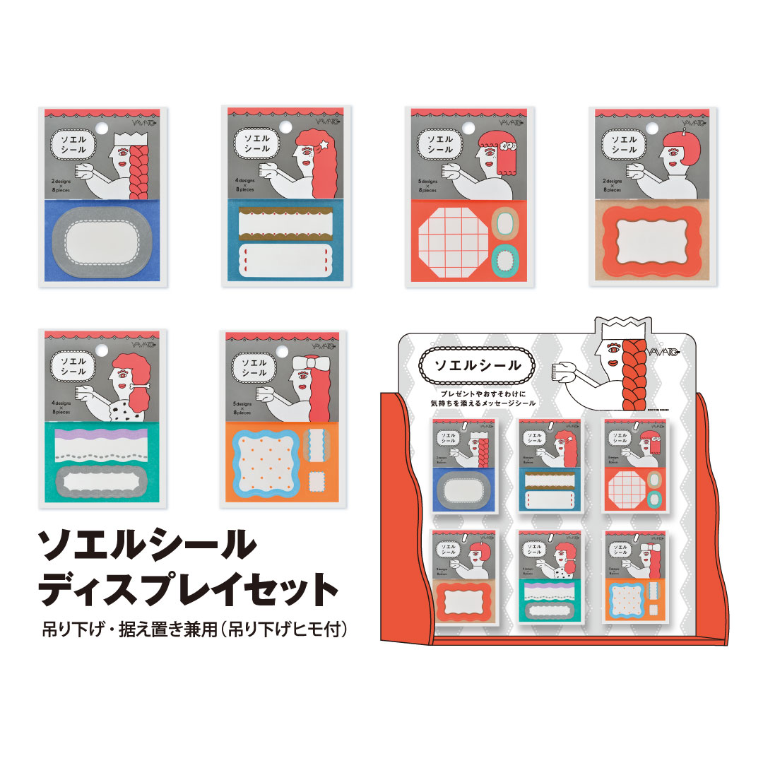 ?早め者白星！日替わり99円貨物輸送込?百貨店SALE 7昼日なか年代順の継続計画すること
