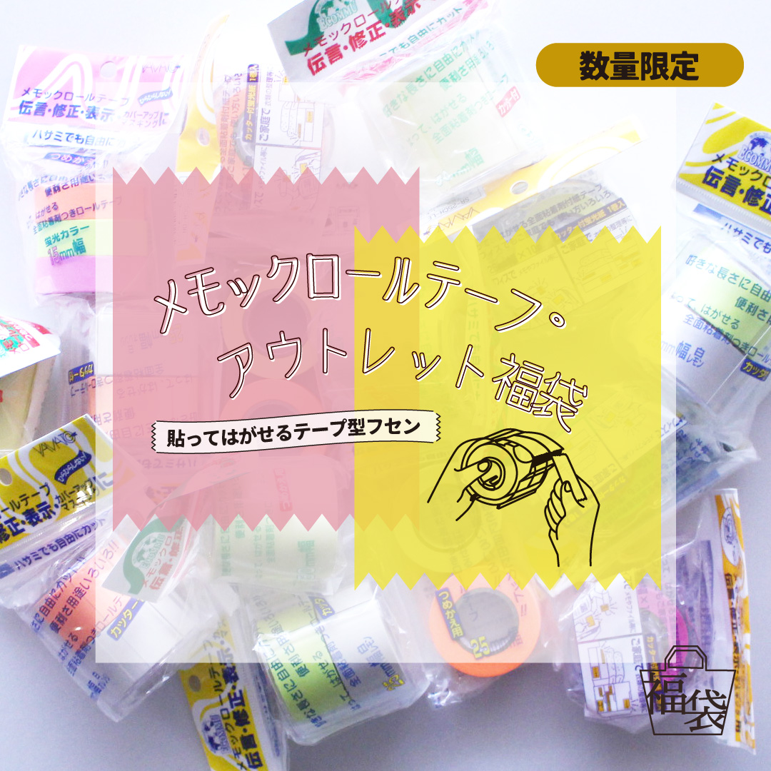 楽天市場】ヤマト 固形のり Cグルー（色消えスティックのり）10gお得な